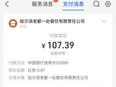 -老都一处饺子馆(道里店)