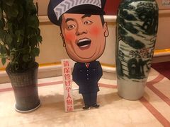 -泰安刘老根大舞台