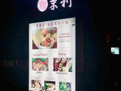 -茉莉.Red Crab