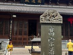 -江心屿景区
