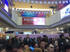 -居然之家(芜湖店)