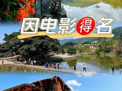 -云水谣景区