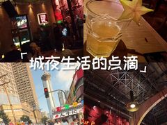 -FOUR PLAY BAR
