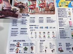 -DQ·蛋糕·冰淇淋(河东万达店)
