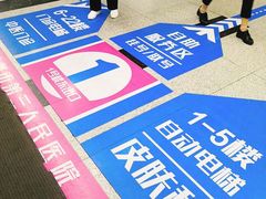 -杭州市第三人民医院