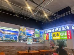 -雙冲柳州螺蛳粉&酸嘢&桂林米粉(簋街店)