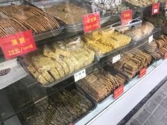 -宋记饼家(石门二路店)