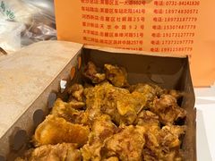 -阿捡忭京炸鸡(长沙韭菜园总店)