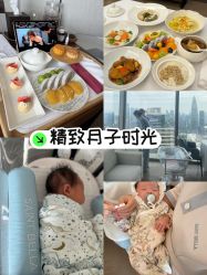 -圣贝拉母婴护理中心(深圳莱佛士店)