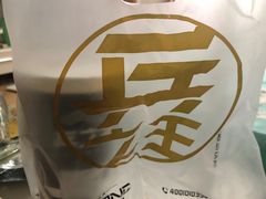 -兵立王鲜果茶·奶茶(文庙店)