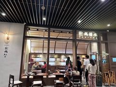 -彬媽糖水(万象天地店)
