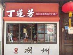 -衣裳街历史文化街区