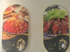 -盱眙虾怪·旗舰店