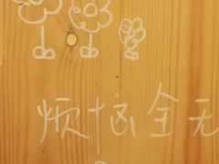 -就你餐厅(体育西横街店)