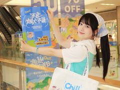 -合肥蜀山万象汇