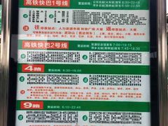 -萍乡站