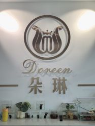 -朵琳·美甲美睫纹绣