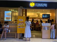 门面-元气寿司(东方宝泰店)