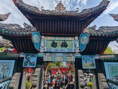 -丰都鬼城名山景区