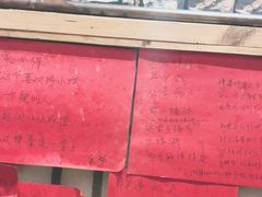 -名扬烤肉(起源店)