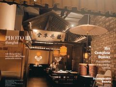 -绿茶餐厅(石家庄万象城店)