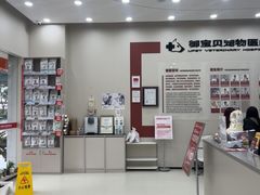 -御宝贝24h宠物医院·转诊中心·CT核磁血透中心(厦门总院)