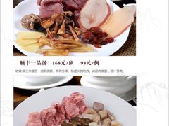 -顺丰轩园林酒家(天河店)