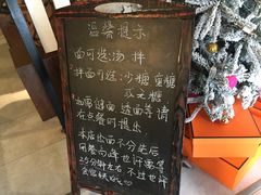 -十面春风·江南面馆(崇宁路店)