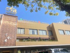 -莞香楼·正宗东莞菜(东升店)
