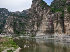 -十渡东湖港风景区