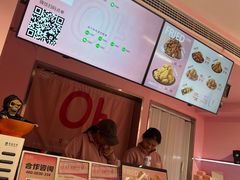 -悠个炸鸡(南京创始店)