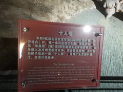 -淮海战役纪念馆