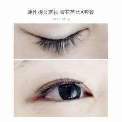 睫毛嫁接-光SPA科技美肤