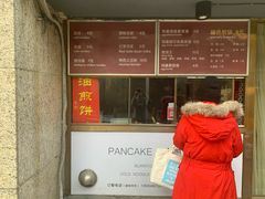 -呼家楼(地铁站)