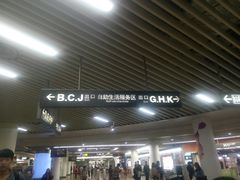 -公园前(地铁站)
