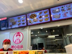 -娘心豆品(方庄店)