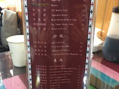 -口口香小吃店