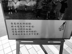-广东省委机关幼儿院