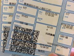 -星美国际影商城(虹口店)