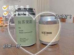-太犇牛手作茶铺(江北虹悦城店)