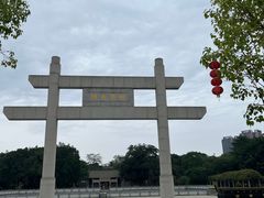 -南海神庙