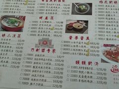 -晋善晋美(滕州市鲁南美食城店)