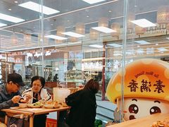 -素满香·全民食养自助(长宁龙之梦店)