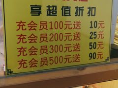 -包满意面包糕点(东坝店)