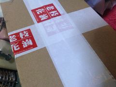 IMG_2650-老枝花卤(玉林店)