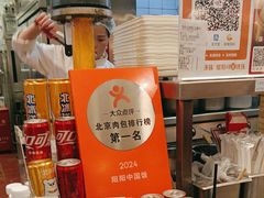 -阳阳中国饭(龙湖大兴天街)