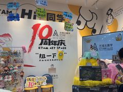 -艺塔木美学教育(和达校区)