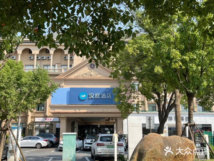 汉庭(上海虹桥机场新店)图片