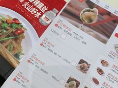 -喜家德虾仁水饺(中央大街店)