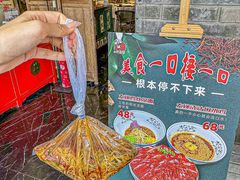 -小河盐帮·私家菜·烤鸭(三元桥·霄云路店)